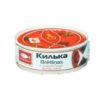 GAMMA-A Kilohaili tomattikastikkessa 240 g