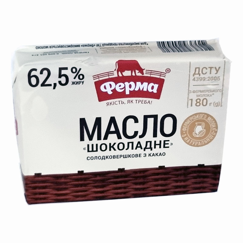 FERMA Suklaa voi 62,5 % 180 g